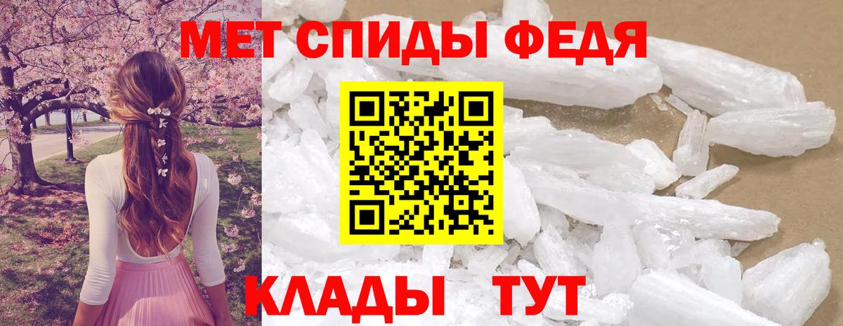 АМФЕТАМИН Premium  Вход с VPN  Амфетамин  Малгобек 