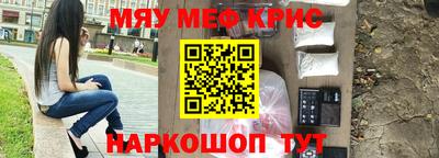 таблы Жуковский