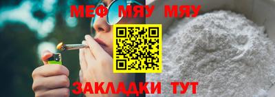 таблы Жуковский