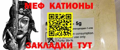 шишки Заводоуковск