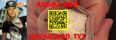 шишки Заводоуковск