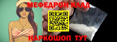 таблы Жуковский