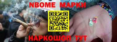 таблы Жуковский