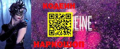 шишки Заводоуковск