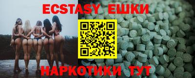 ПСИЛОЦИБИНОВЫЕ ГРИБЫ Заволжье