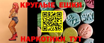 шишки Заводоуковск