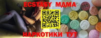 таблы Жуковский