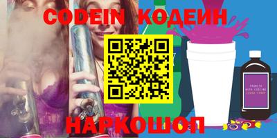 соль курить ск Тверь