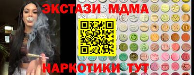 шишки Заводоуковск