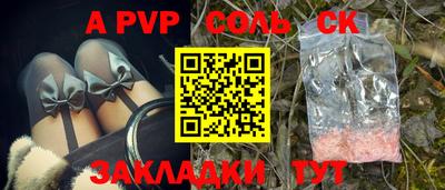 таблы Жуковский