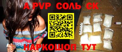 таблы Жуковский