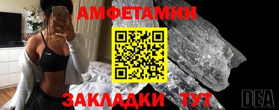 таблы Жуковский