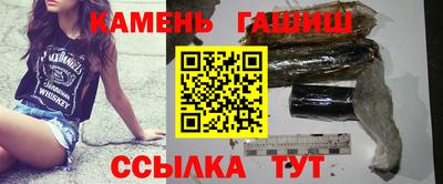шишки Заводоуковск