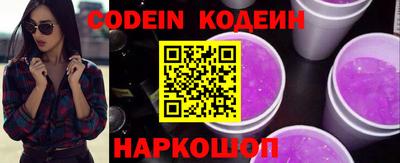 шишки Заводоуковск