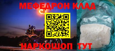 таблы Жуковский