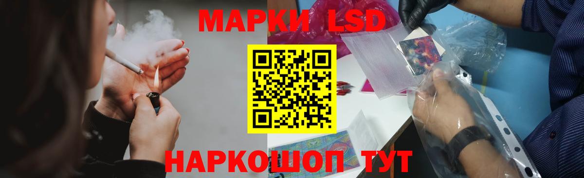 Малгобек  Лсд 25 экстази  Вход с VPN  Лсд 25 экстази кислота 