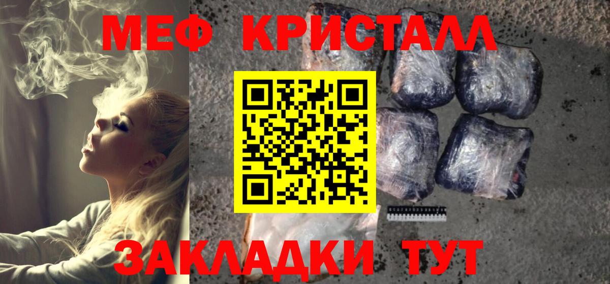 Малгобек  Мефедрон  Вход с VPN  Мефедрон mephedrone  Меф mephedrone 