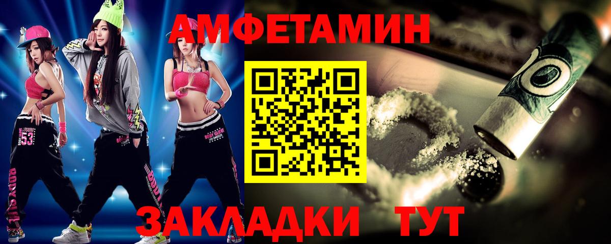 КОКАИН  Лсд 25  Вход с VPN  Метадон  Меф кристаллы  A-PVP СОЛЬ кристаллы  Малгобек  Марихуана 