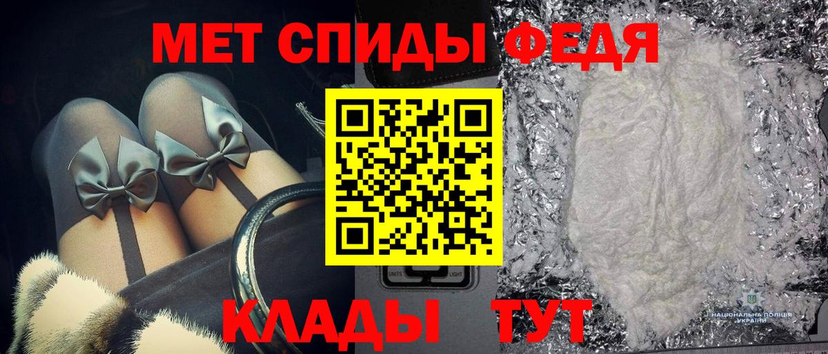 МЕТАМФЕТАМИН Декстрометамфетамин 99.9%  МЕТАМФЕТАМИН Декстрометамфетамин 99.9%  Метамфетамин  Малгобек  Вход с VPN 