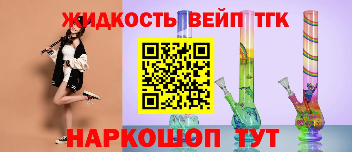 Кокаин Малгобек